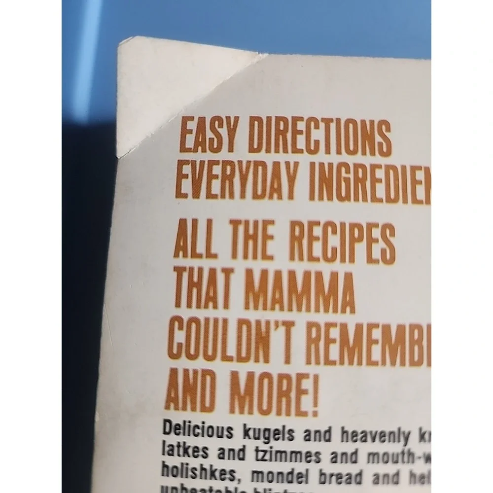 Vintage Cookbook From Manna to Mousse Sisterhood Congregation Beth EL Dell 2754